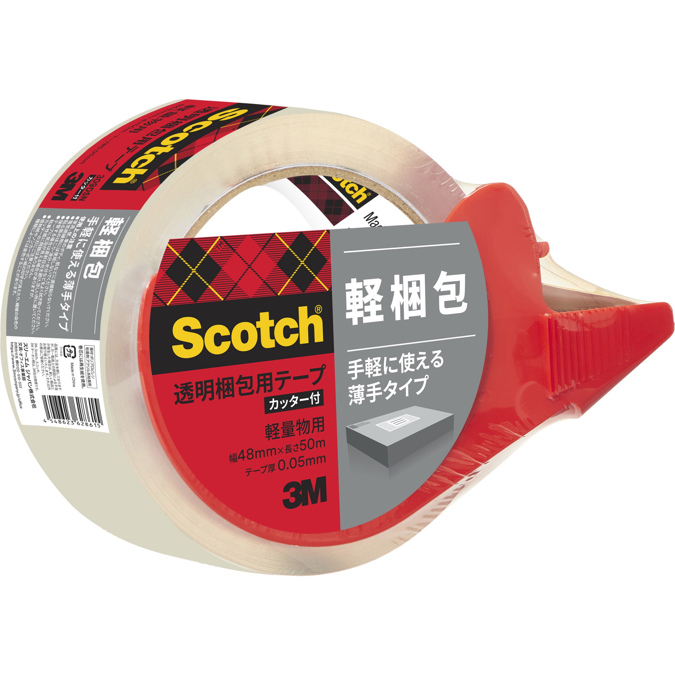 まとめ） スリーエムジャパン スコッチ 透明梱包用テープ 中・軽量物用