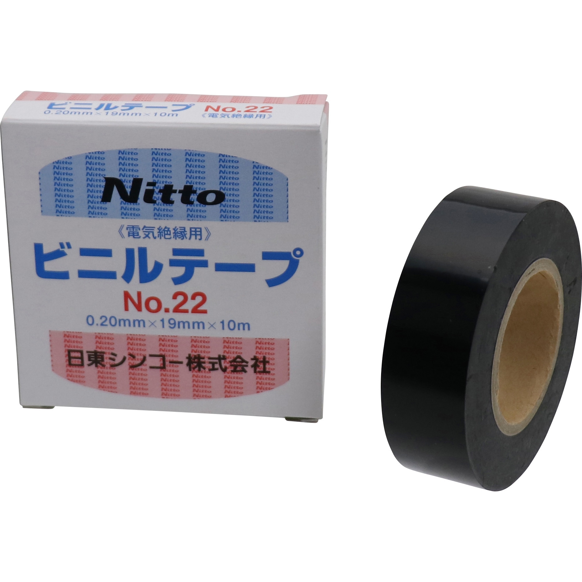 日東電工 外装塗装養生用布粘着テープ ニトクロステープNo.7500