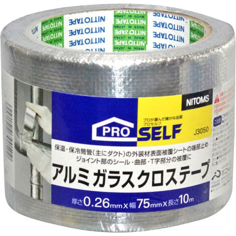 J3050 アルミガラスクロステープ 1ケース(12巻) ニトムズ 【通販サイトMonotaRO】