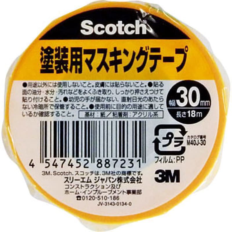 3m カタログ 安い テープ