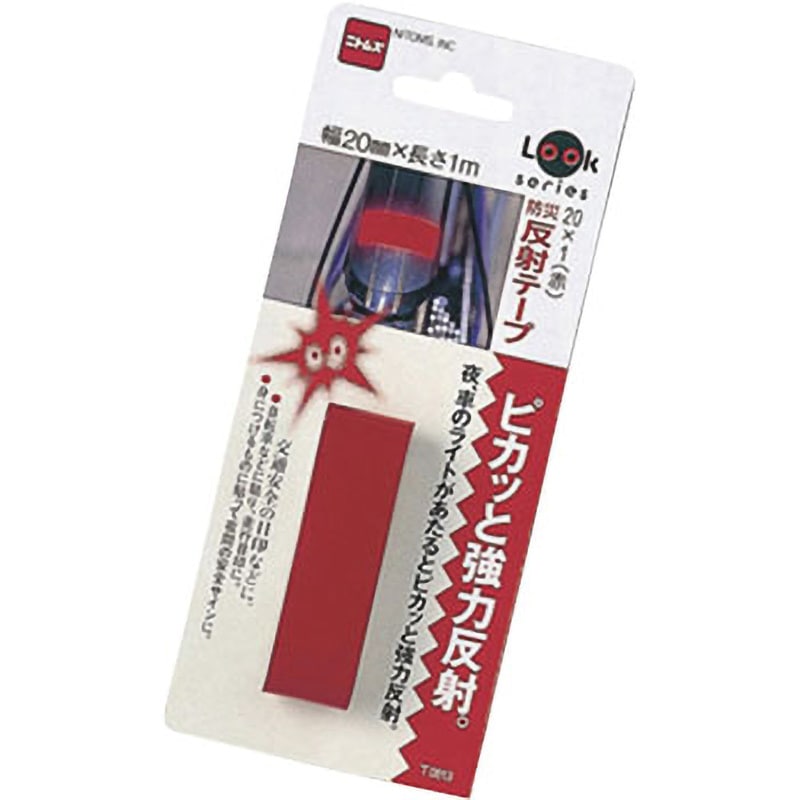 T0613 防災反射テープ ニトムズ レッド色 幅20mm長さ1m T0613 - 【通販