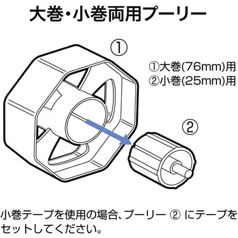 TD-100-BK テープカッター 1台 オープン工業 【通販モノタロウ】