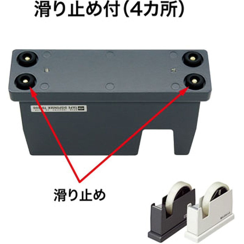 TD-100-BK テープカッター 1台 オープン工業 【通販モノタロウ】