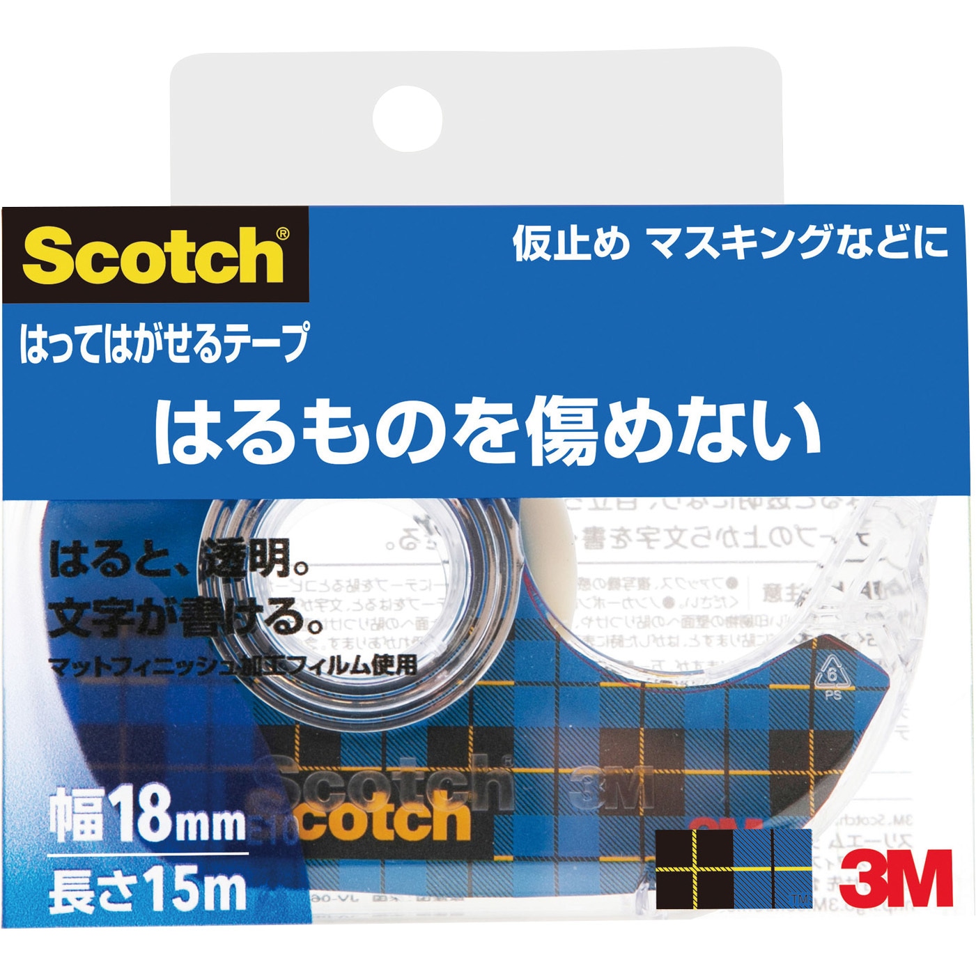 811-1-18D 3M スリーエム スコッチ はってはがせるテープ 小巻 1