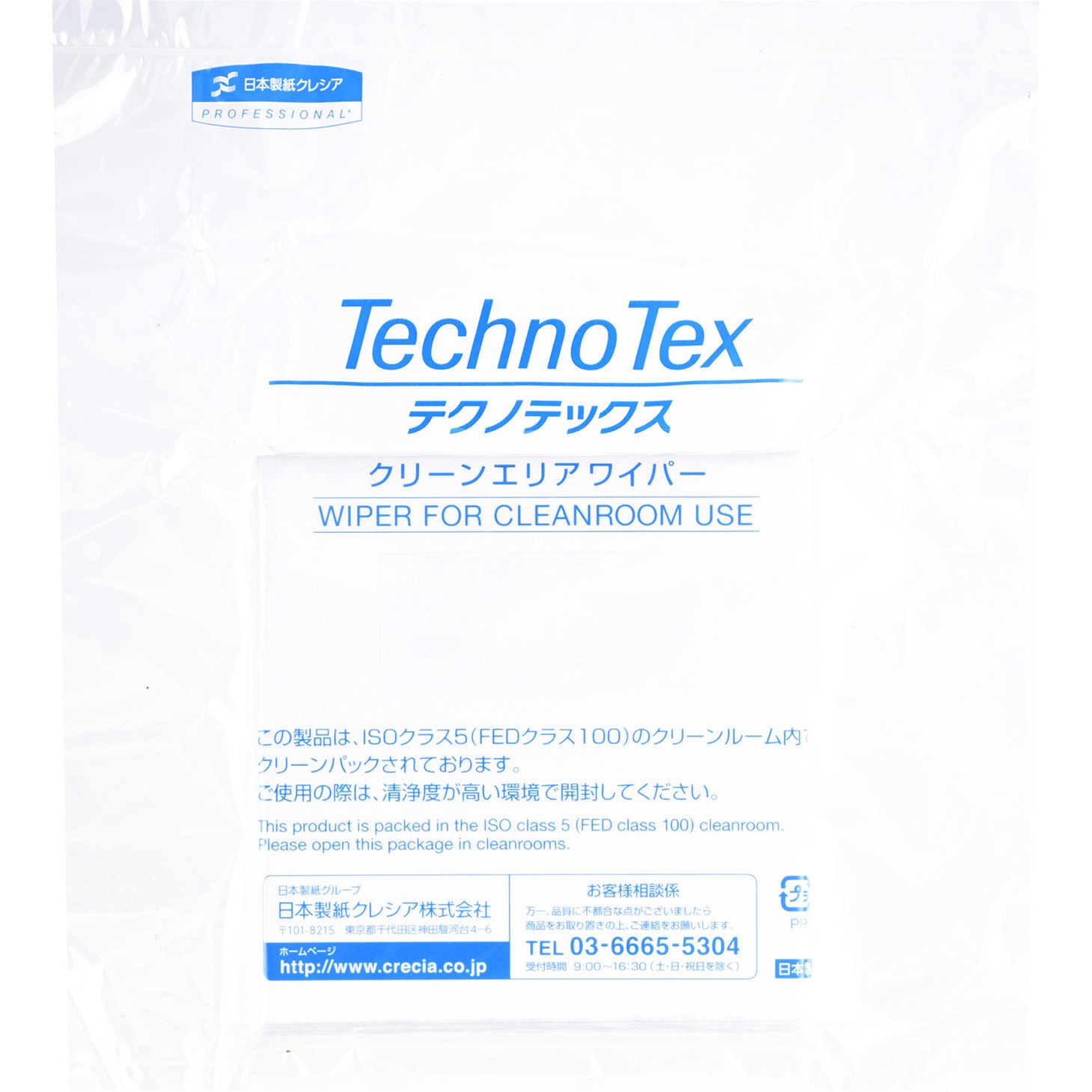 63170 テクノテックス 1ケース(20枚×10パック) 日本製紙クレシア 【通販モノタロウ】