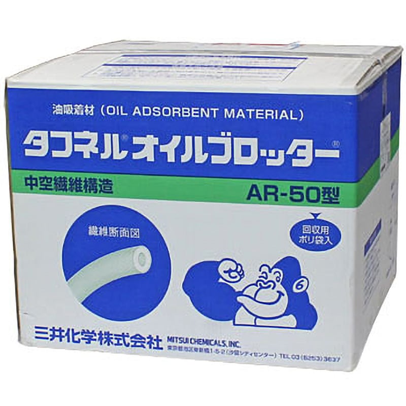 AR-50 タフネル オイルブロッター高吸着タイプ (シート) 三井化学 吸収量(油)110L/箱 縦500mm横500mm 1箱(100枚) -  【通販モノタロウ】