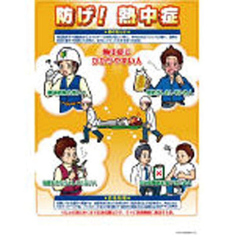 こもれわ　ポスター　2種 Z/X -Zillions of enemy X- NF DramaCD ⑱ 「ごーじゃすしっくす