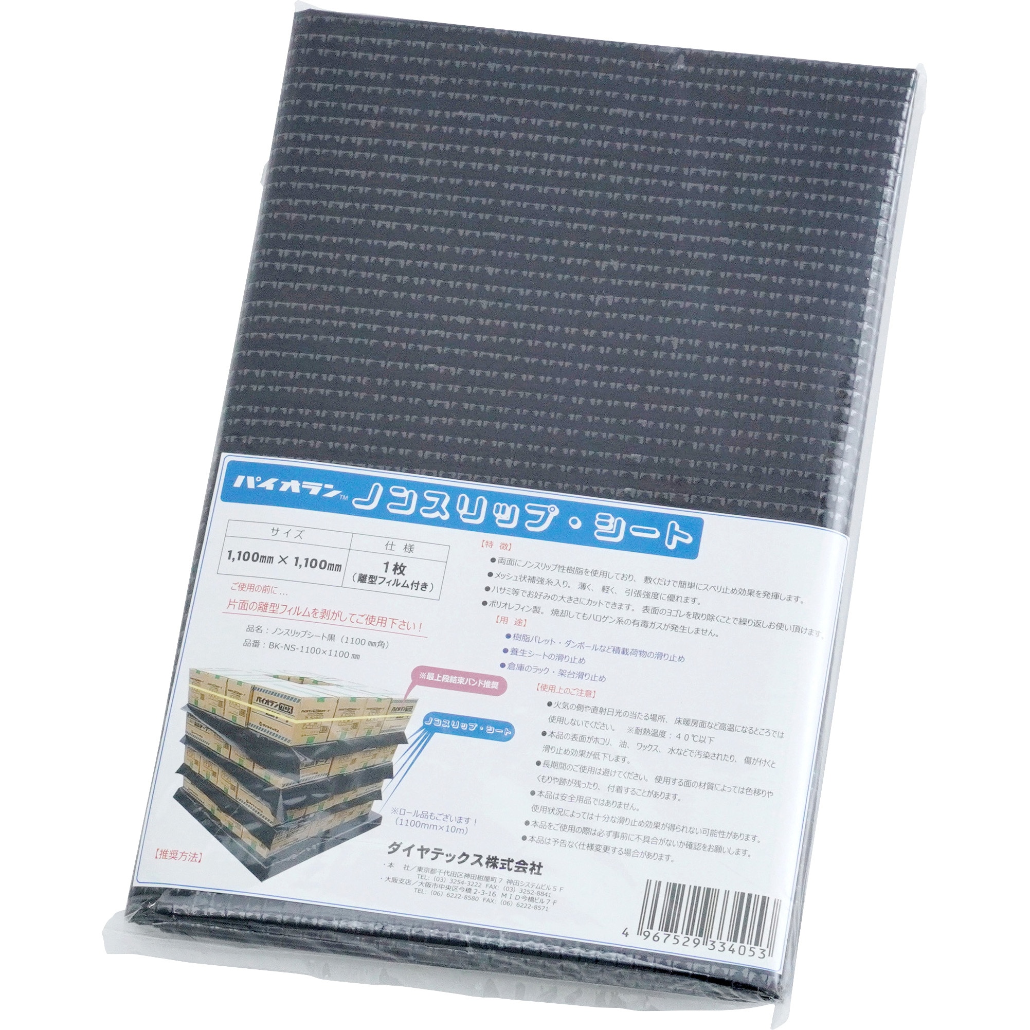 jl1415403 様用 RCM concept デイトナコージーシート（COMP）シートベース付き ロール