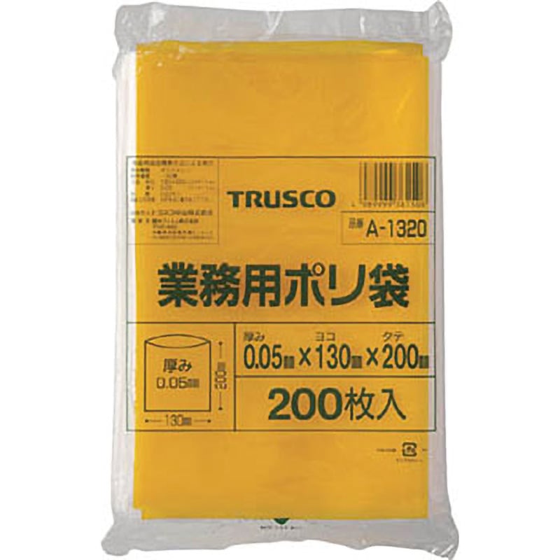 A-1320Y カラータイプ業務用ポリ袋 TRUSCO 200枚入 黄色 2.6L A-1320Y