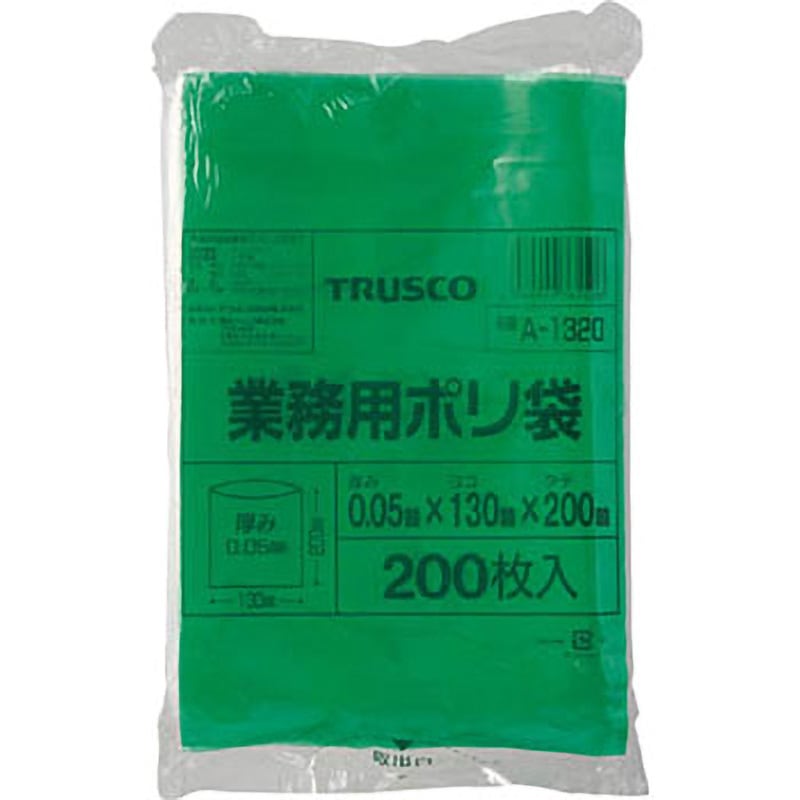 TRUSCO 小型赤色ポリ袋 0.05×300×400mm A-3040R 1パック(200枚) クーポン配布中TRUSCO 小型ポリ袋 0.10×300×400mm B-3040 1袋(