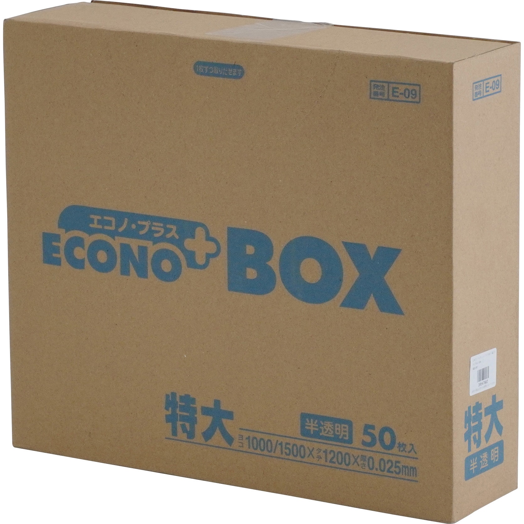 E09 エコノプラス 特大 (箱入りタイプ) 日本サニパック 半透明色 300L