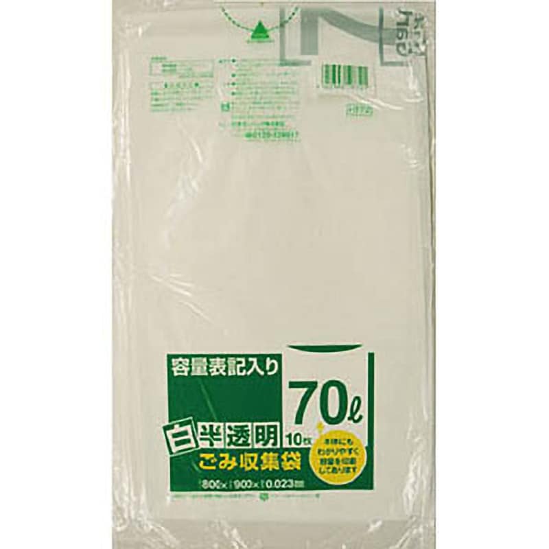 HT72 容量表記入り白半透明ゴミ袋 1袋(10枚) 日本サニパック 【通販
