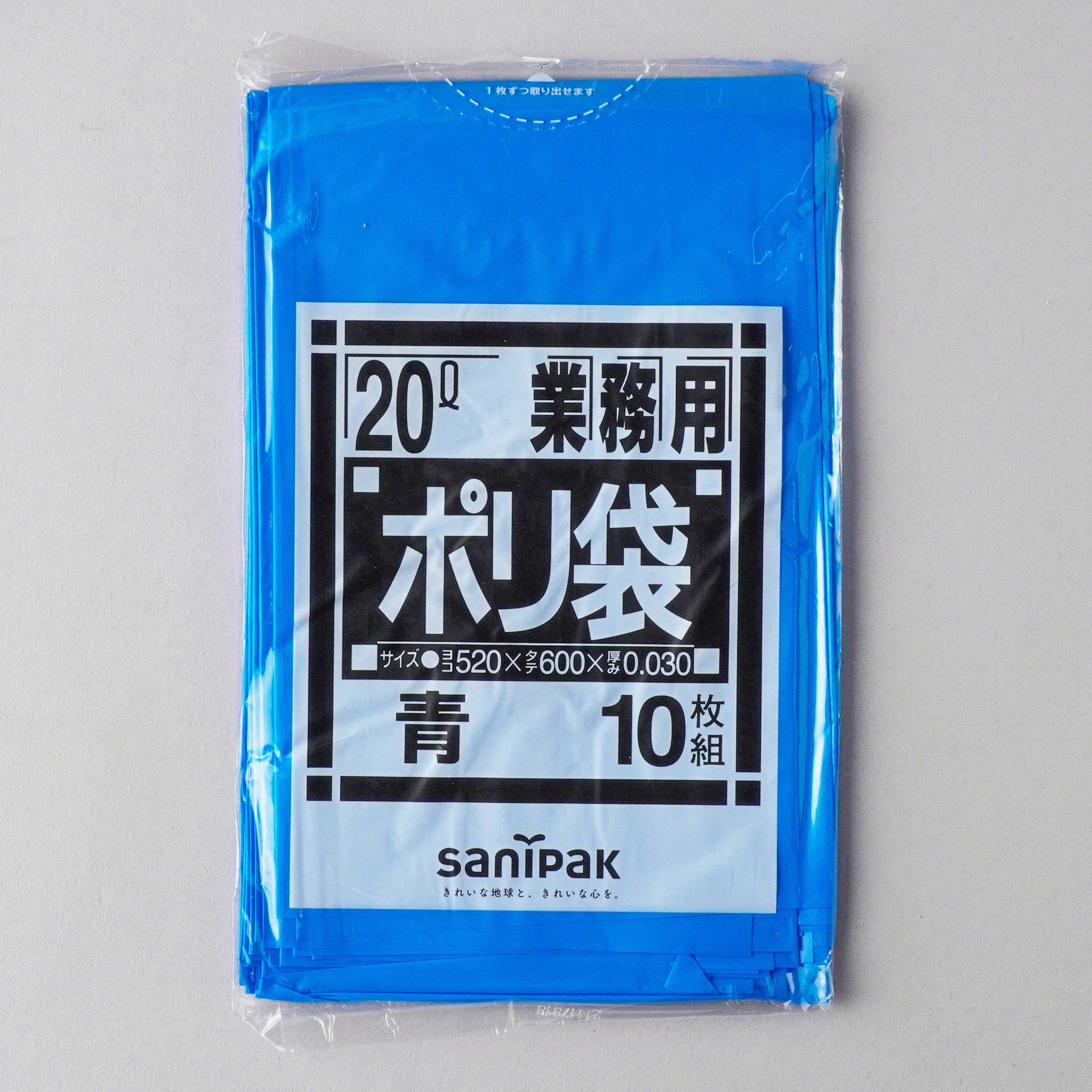 N21 Nシリーズポリ袋 1冊(10枚) 日本サニパック 【通販サイトMonotaRO】