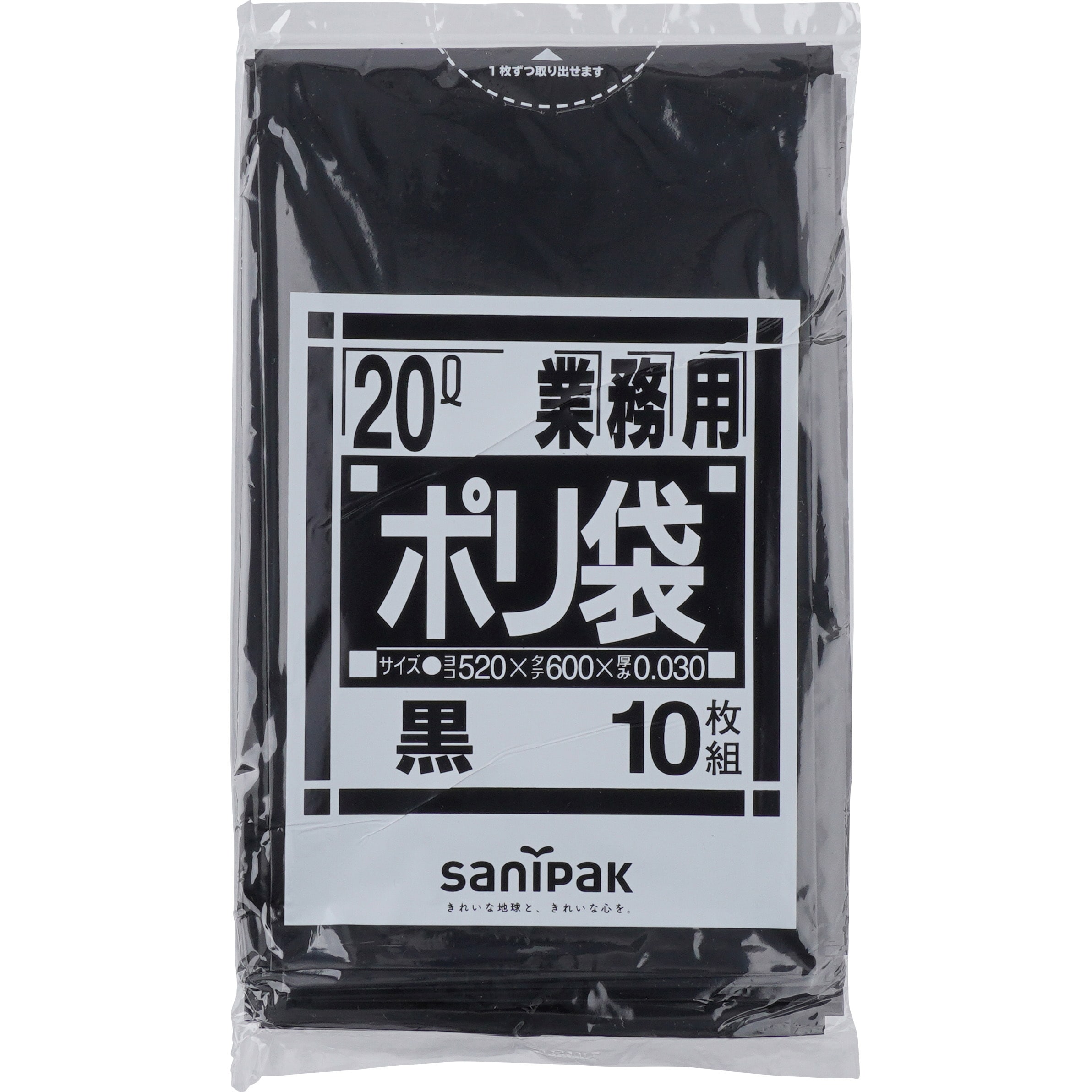N22 Nシリーズポリ袋 1冊(10枚) 日本サニパック 【通販サイトMonotaRO】