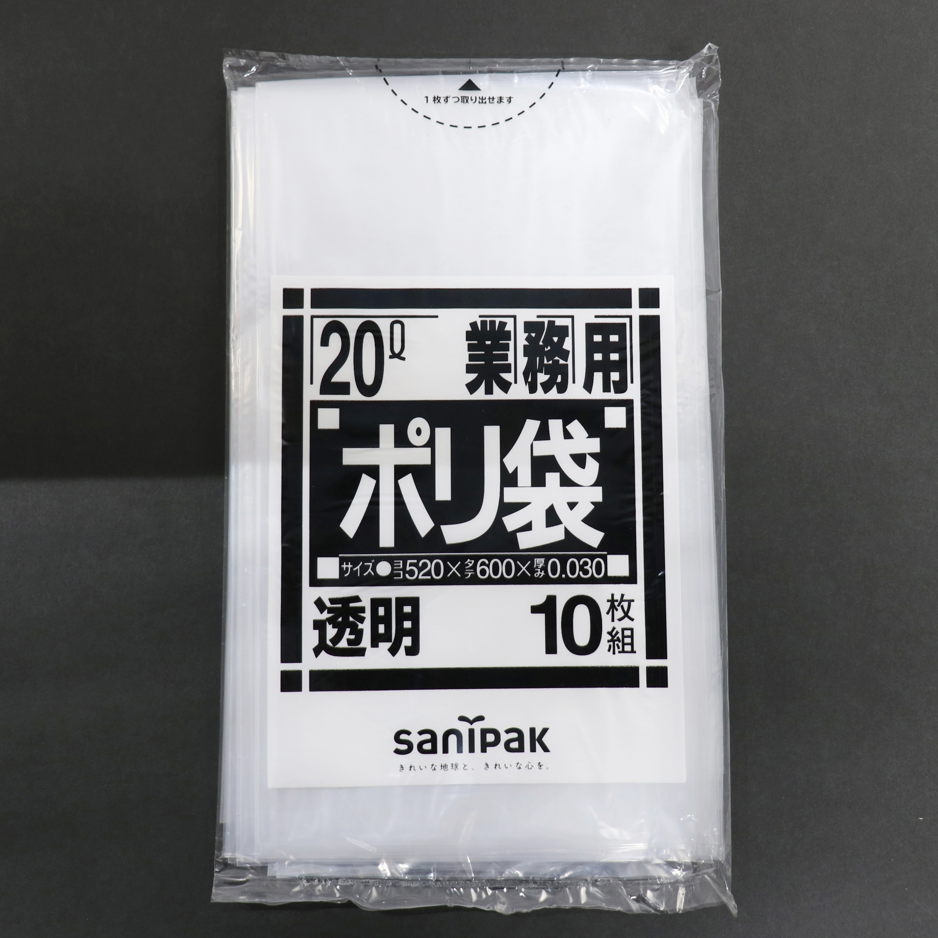 日本サニパック ポリゴミ袋 N-23 透明 20L 10枚 60組 2147345084635