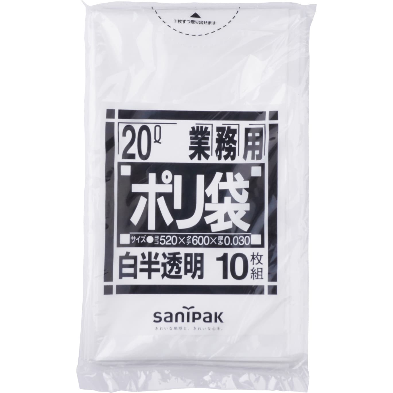 N24 Nシリーズポリ袋 1冊(10枚) 日本サニパック 【通販サイトMonotaRO】