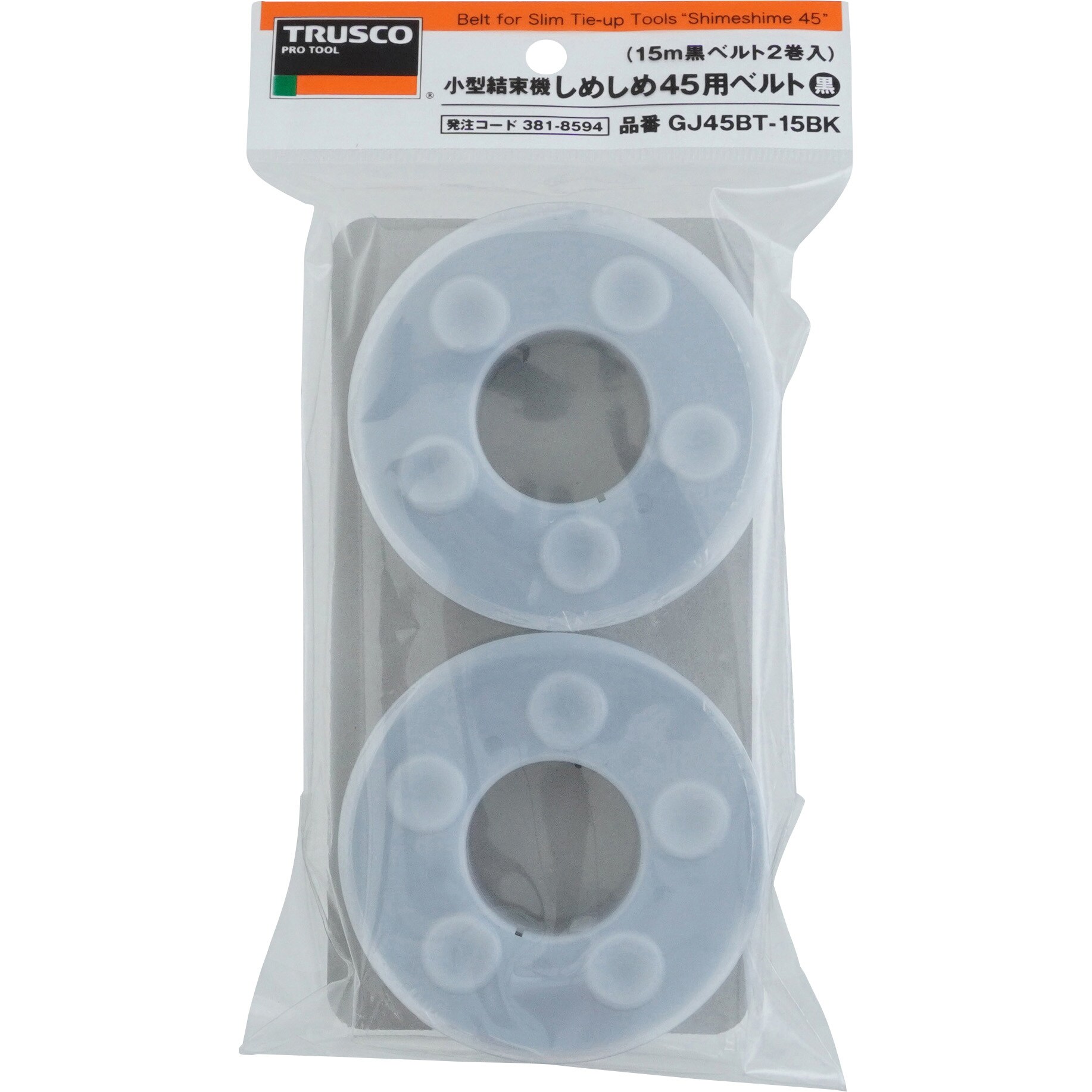 Gj45bt15bk しめしめ45用ベルト Trusco 幅 4 5mm ベルト幅 4 5mm 15m Gj45bt15bk 1パック 2巻 通販モノタロウ 39549553