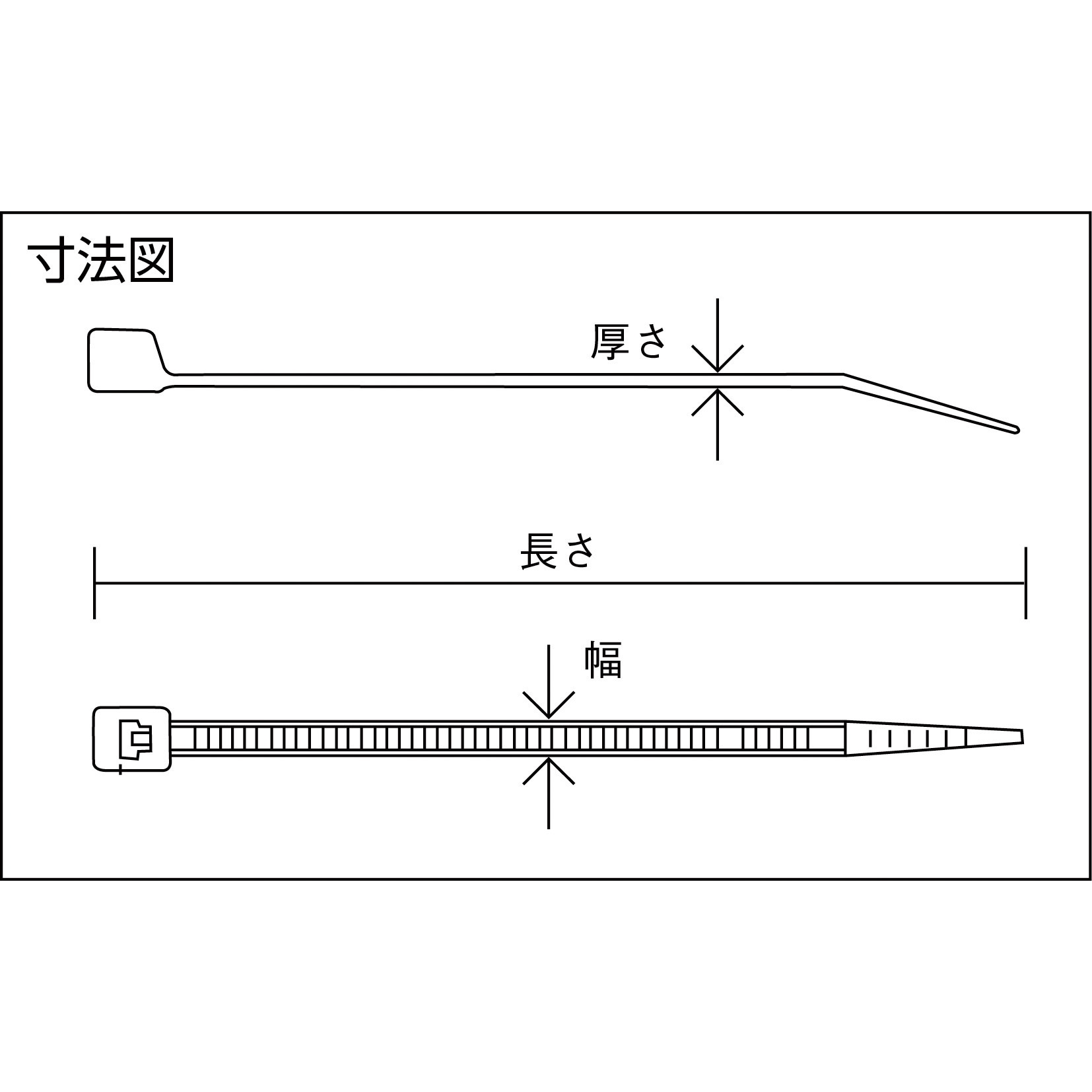 TRJ350B ナイロン結束バンド(耐候性ナイロン66) TRUSCO 黒色 最大結束