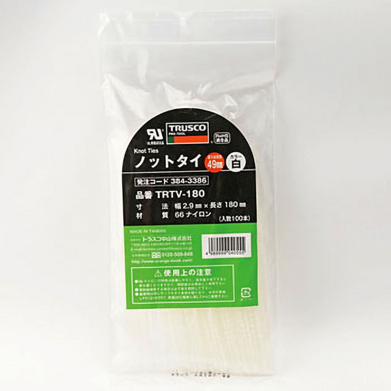 TRTV180 ノットタイ TRUSCO 最大結束径49mm 1袋(100本) TRTV180