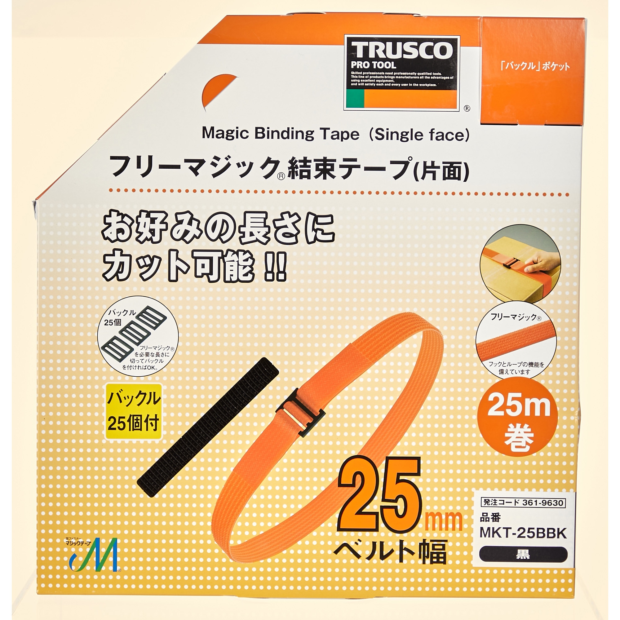MKT25BBK フリーマジック結束テープ TRUSCO 黒色 幅25mm 1巻 MKT25BBK