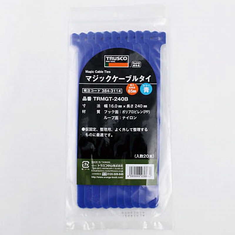 TRMGT-240B マジックケーブルタイ TRUSCO 最大結束径65mm 1袋(20