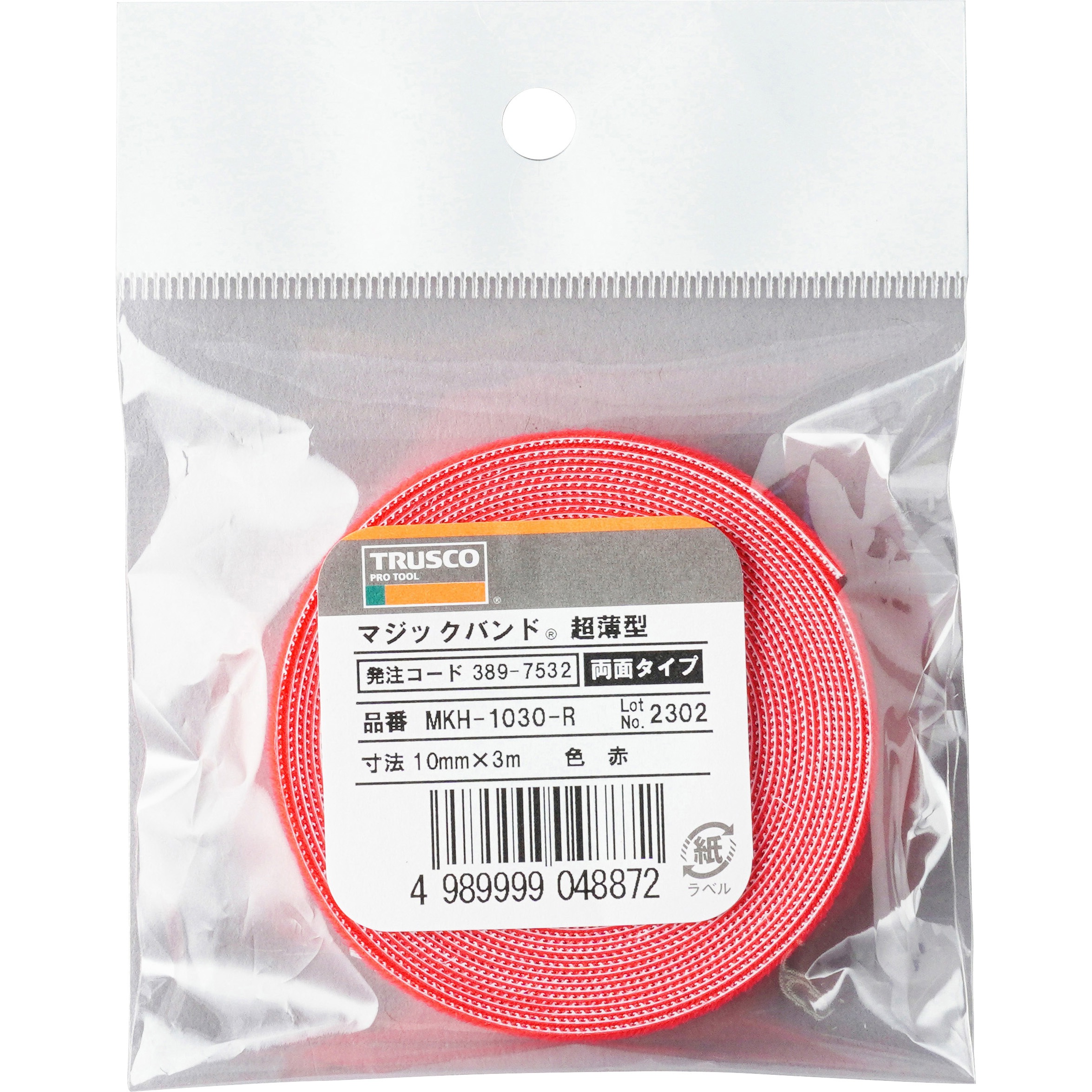 トラスコ中山/TRUSCO マジック結束テープ 両面 白 40mm×25m MKT40250W(4089952) JAN：4989999176339 TRUSCO トラスコ中山 超薄型 マジックバンド（R） 結束テープ MKH-2030