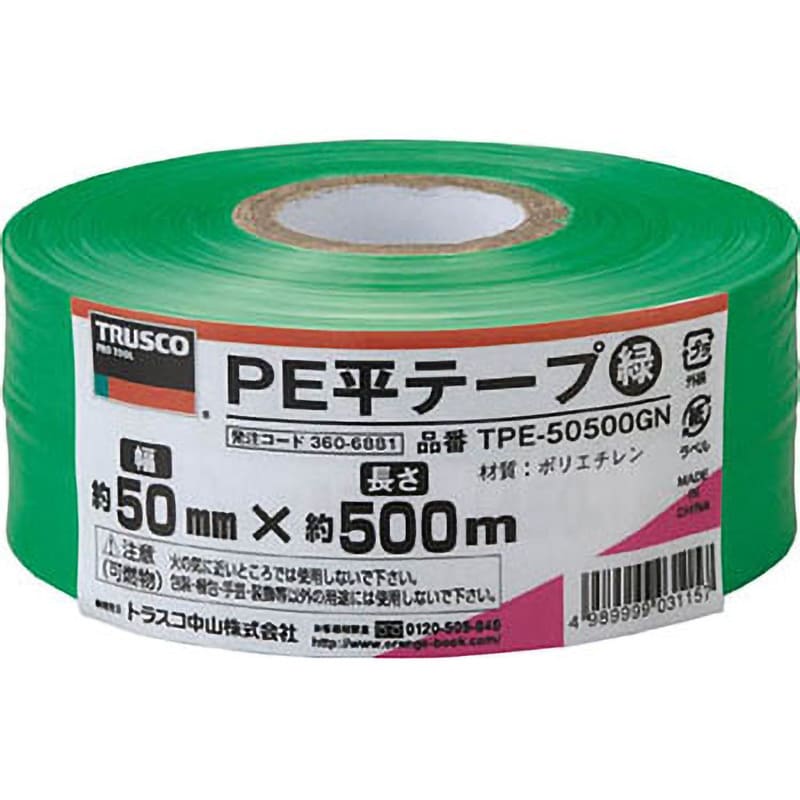 TPE50500GN PEカラー平テープ 1巻 TRUSCO 【通販サイトMonotaRO】