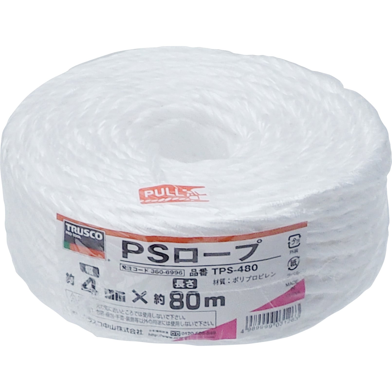 TPS-480 PSロープ TRUSCO 白色 種類3本撚り 質量200g 太さ4mm長さ80m 1 