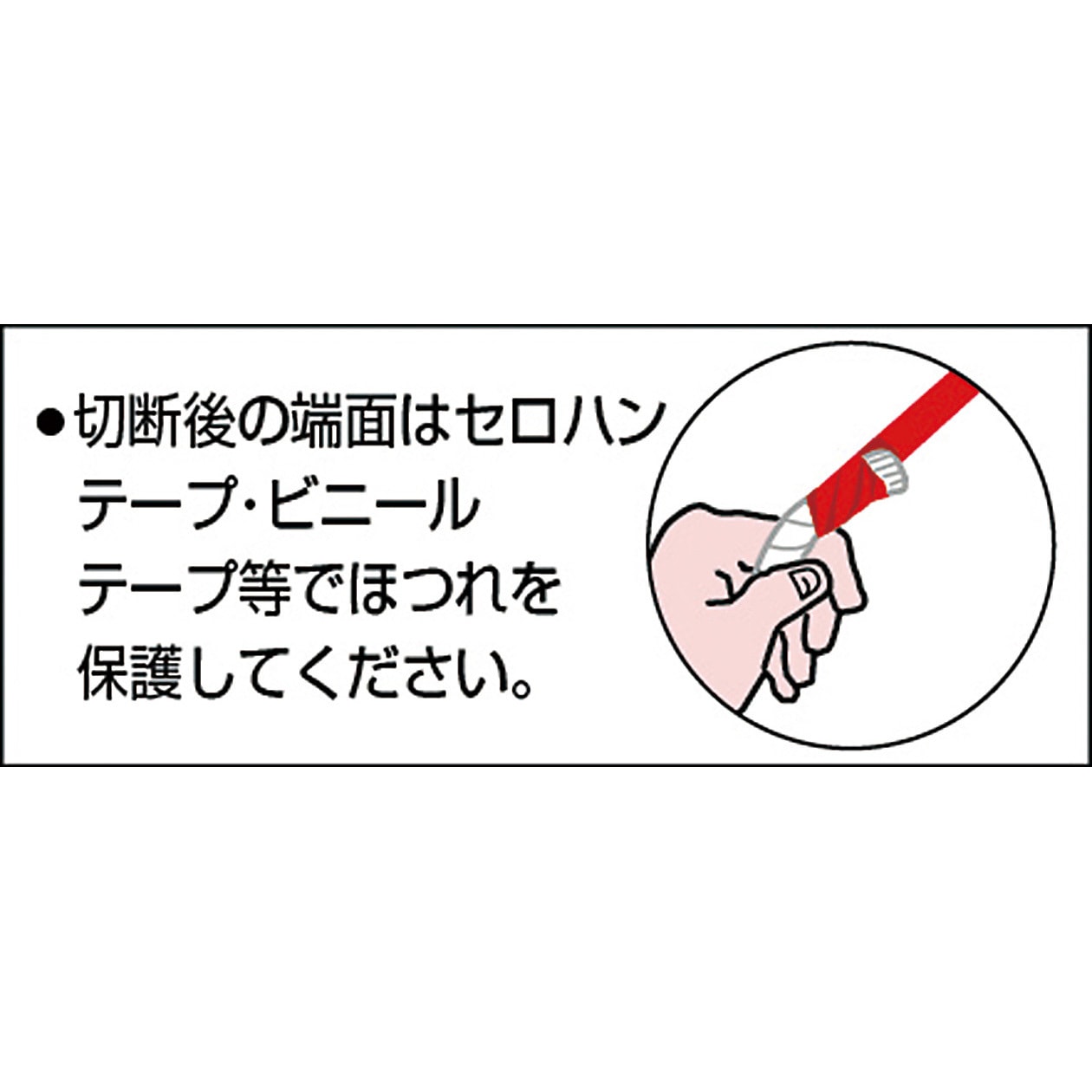 A64 綿ロープ(金剛打タイプ) ユタカメイク 袋入 太さ5mm A64