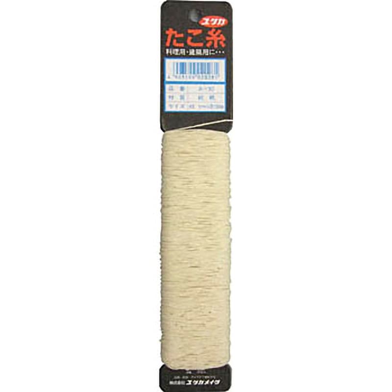 素材糸A30-8(コーン巻、毛糸、大量、変わり糸、織り糸、引き揃え糸)