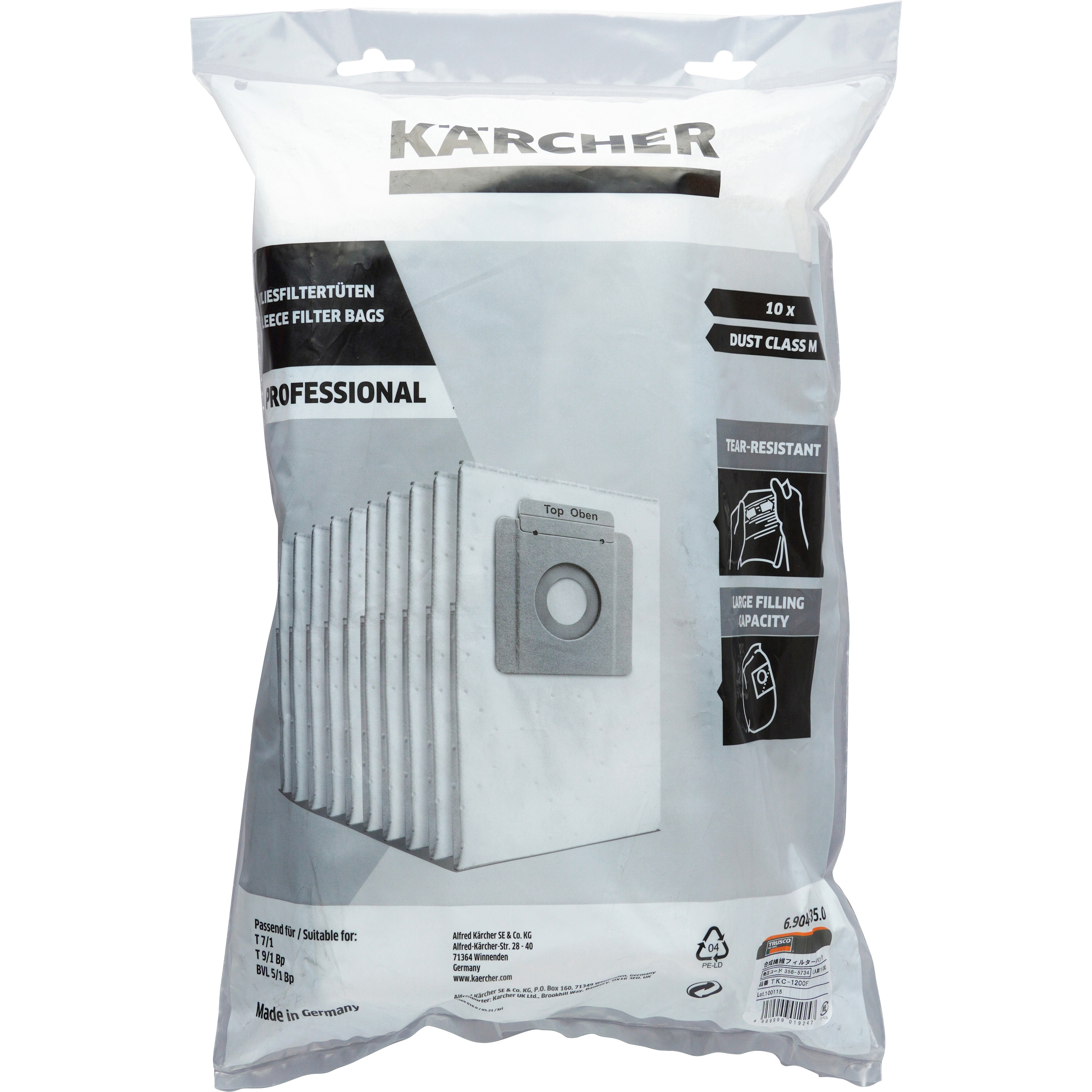 TRUSCO フィルターバスケットTKC-1200B 1個 TRUSCO フィルターバスケットTKC-1200B 1個 TKC1200FP ペーパー