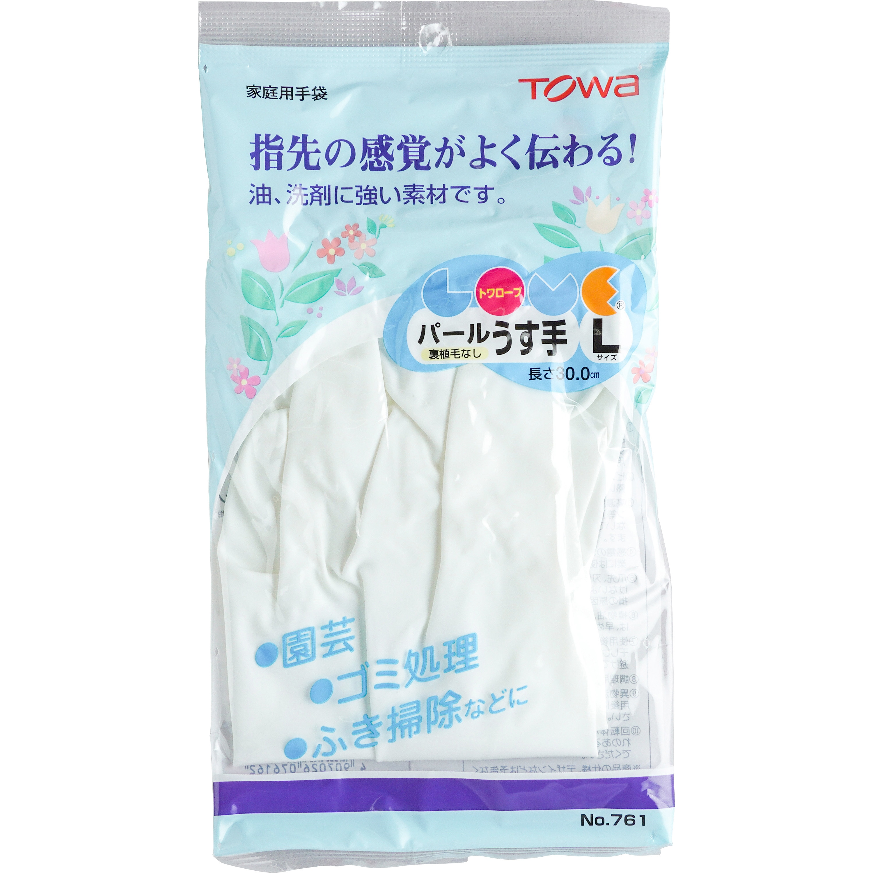 No.761 塩化ビニール手袋 パールうす手 トワロン(TOWA/東和