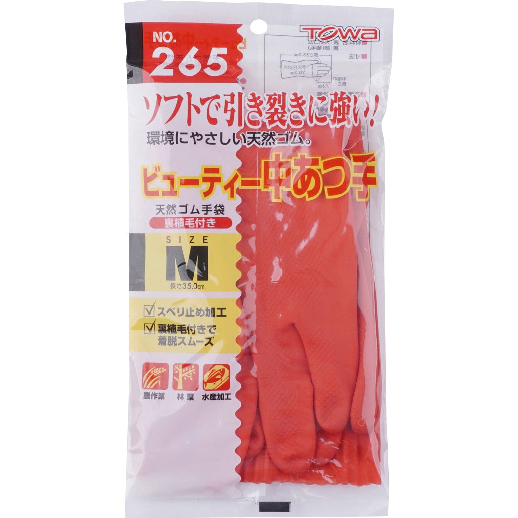 No.265 ビューティー中厚手 TOWA(東和コーポレーション) 天然ゴム