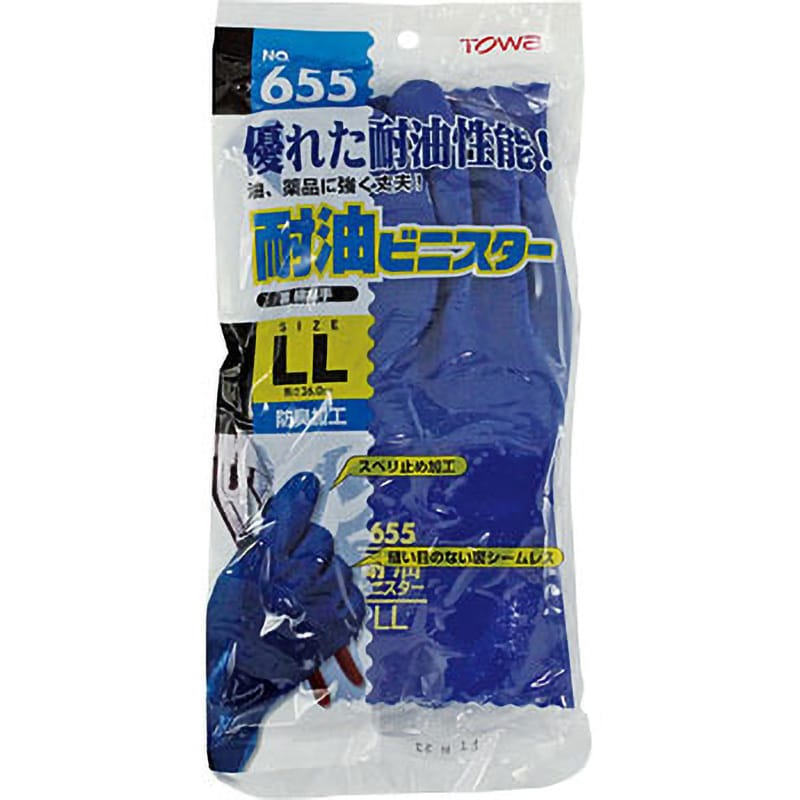 No.655 塩化ビニール手袋 耐油ビニスター トワロン(TOWA/東和 No.655 塩化ビニール手袋 耐油ビニスター トワロン(TOWA/東和