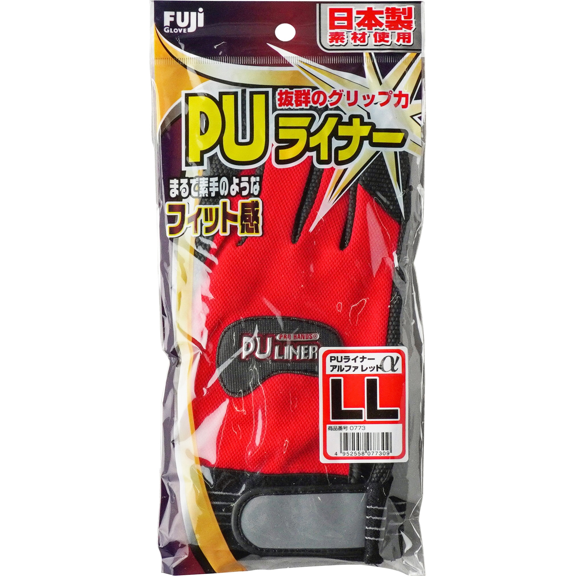 (まとめ) 富士グローブ PUライナーアルファ 迷彩 LL 0737 1双 〔×5セット〕〔代引不可〕 : [PROHANDS] PUライナーアルファ 迷彩 作業用手袋 薄手 滑り止め グリップ良し 迷彩柄 日本製素材  滑らずフィット 自衛隊 人気 キャンプ アウトドア カモフラ ミリタリー プロハンズ 富士グローブ(Ｍ) : 産業・研究開発用品