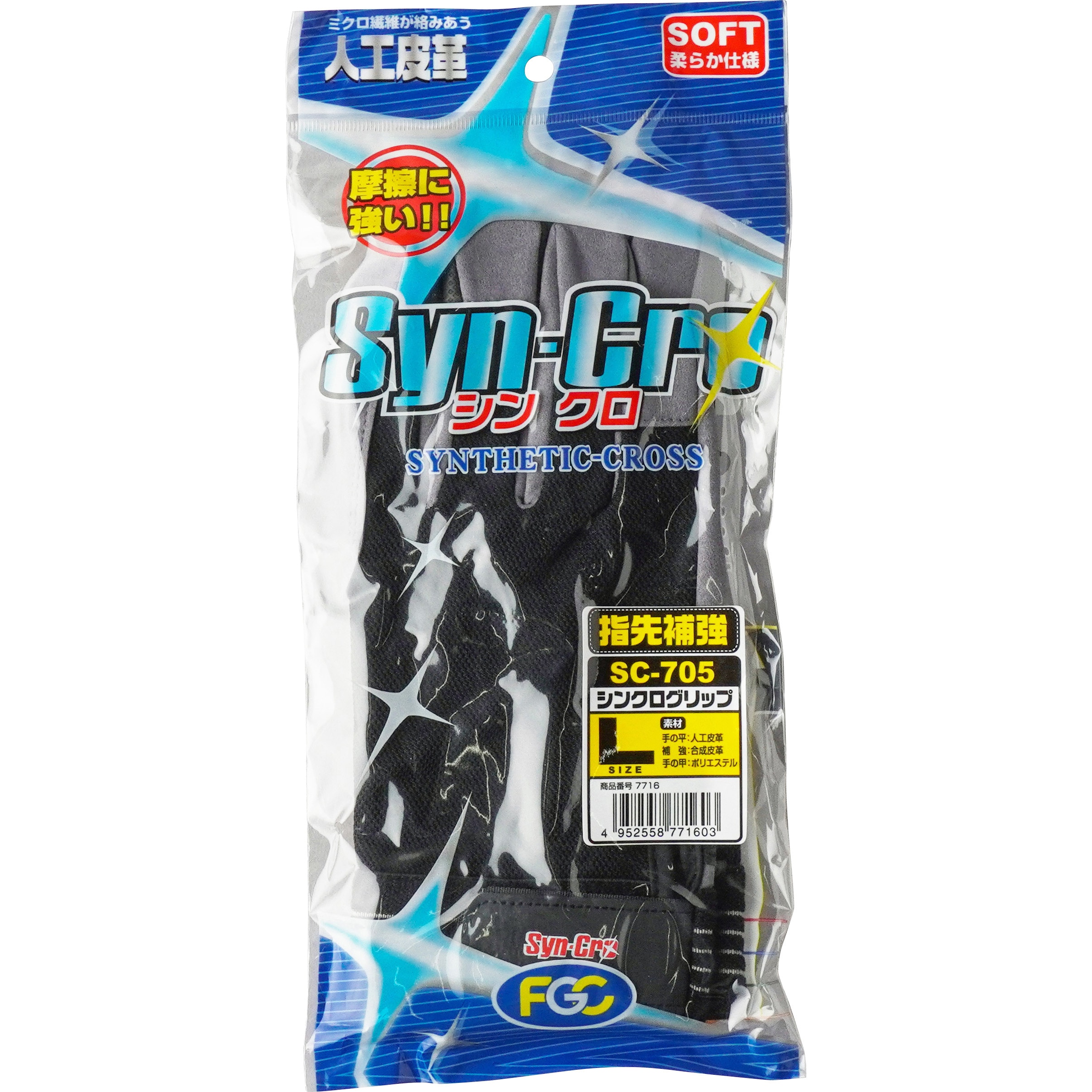 富士山16 275/70R16 Tires | Best 275/70R16 Tires Online to Fit your