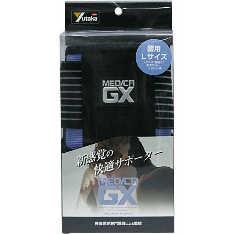 MGX-07 保護サポーター メディカGX 腰用 ユタカメイク L MGX-07