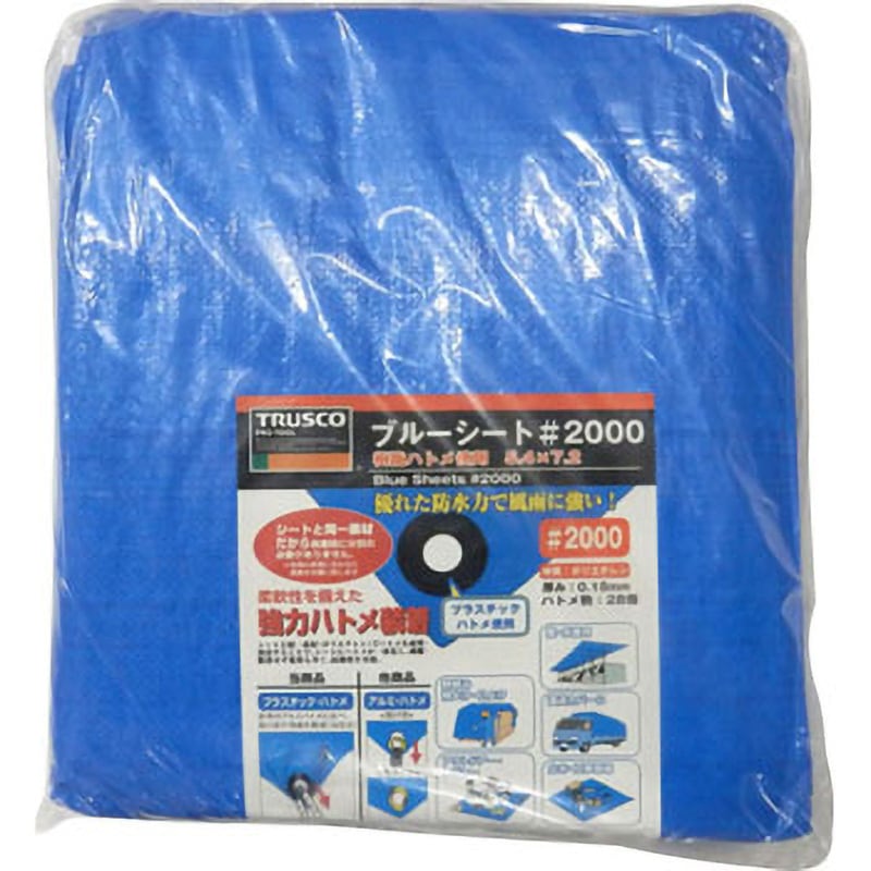 BS20-5472 ブルーシート #2000 TRUSCO 折りたたみタイプ 呼び縦5.4m横7.2m  BS20-5472 5,508円
