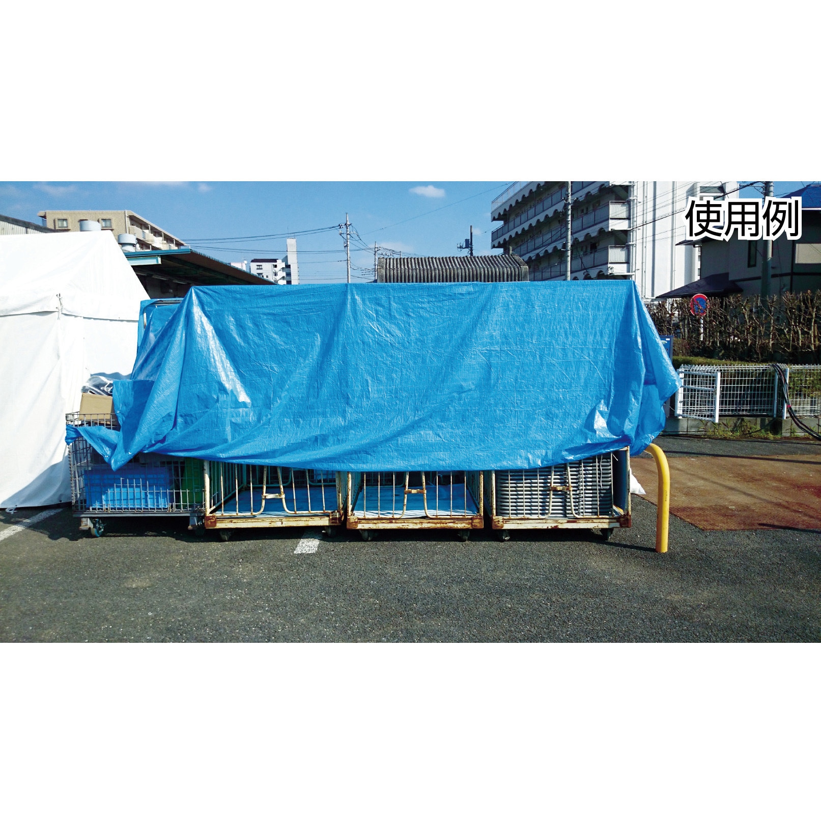 BSC02MK 薄手ブルーシート #1100 ユタカメイク 折りたたみタイプ