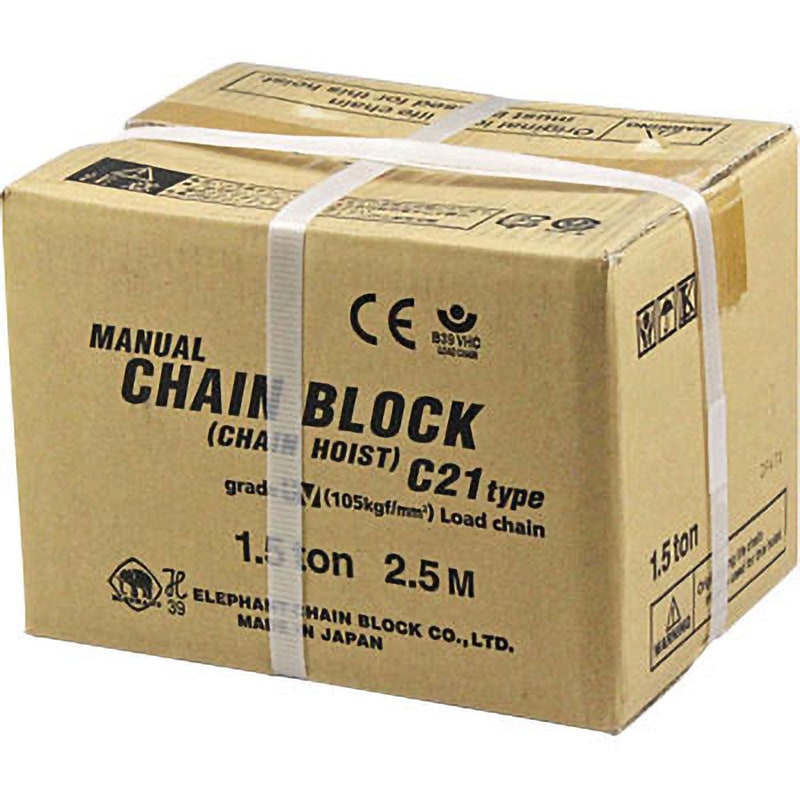 チェン　ap　1枚 C21-01525 小型軽量チェンブロック C-21 象印チェンブロック 揚程2.5m
