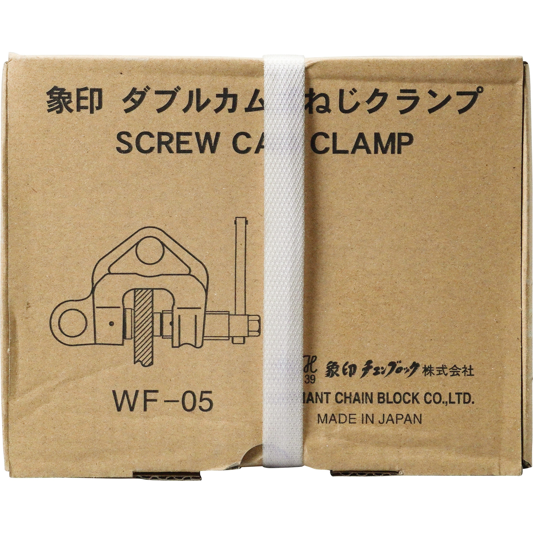 WF-00500 ねじクランプ 象印チェンブロック 荷重0.5t クランプ範囲3～28mm WF-00500 - 【通販モノタロウ】