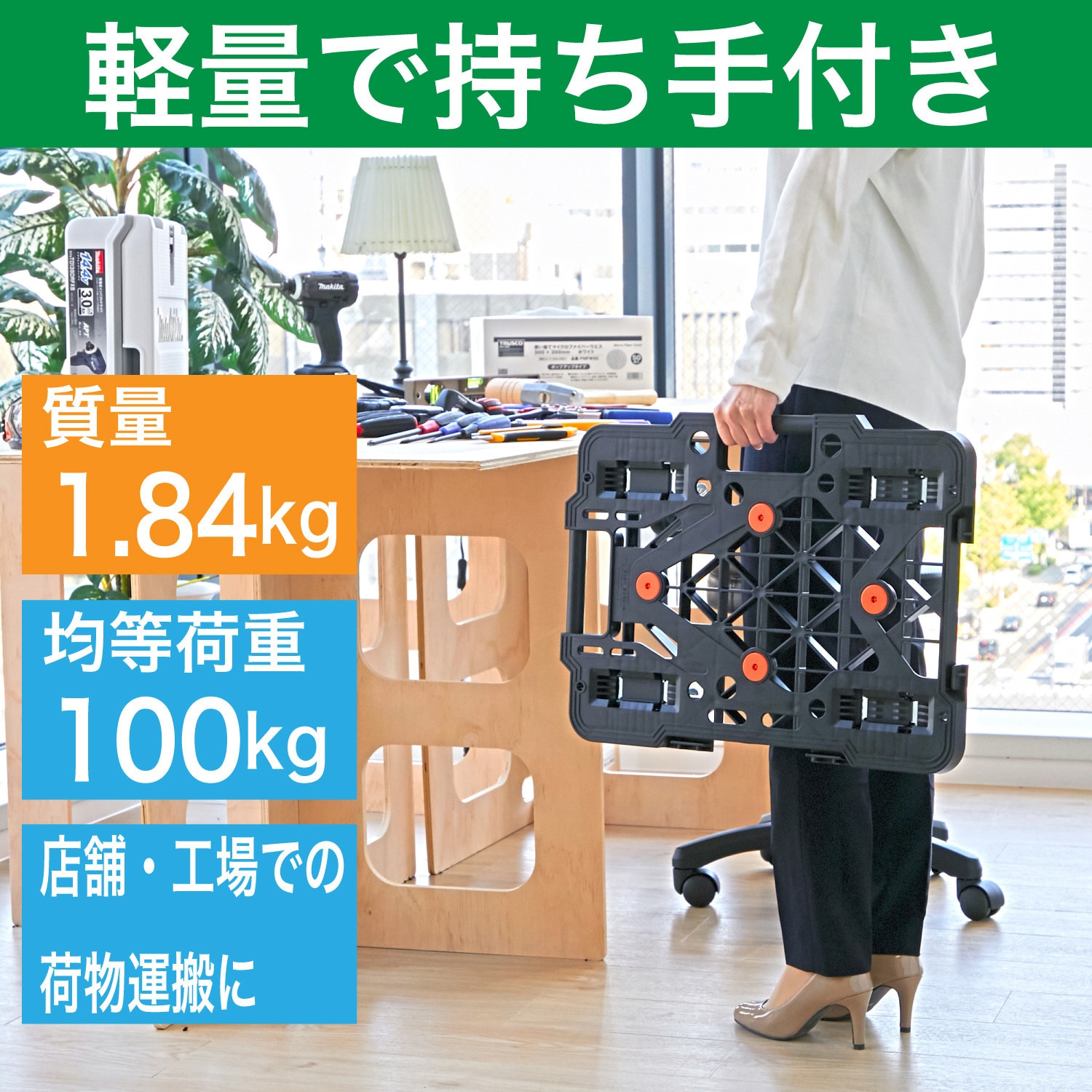 MPK-500-BK ルートバン (メッシュタイプ) 自在・固定タイプ TRUSCO