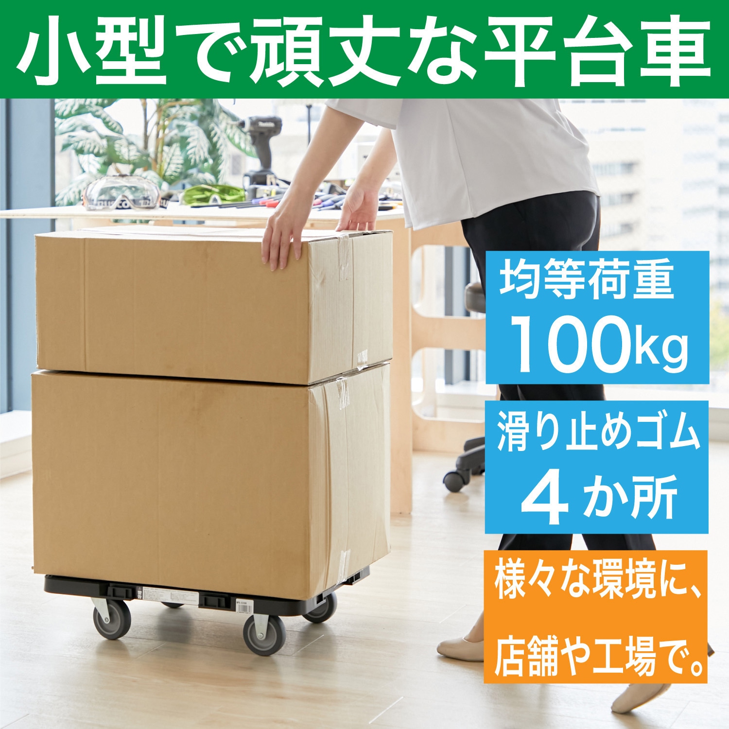 MPK-600-BK ルートバン (メッシュタイプ) 自在・固定タイプ TRUSCO 