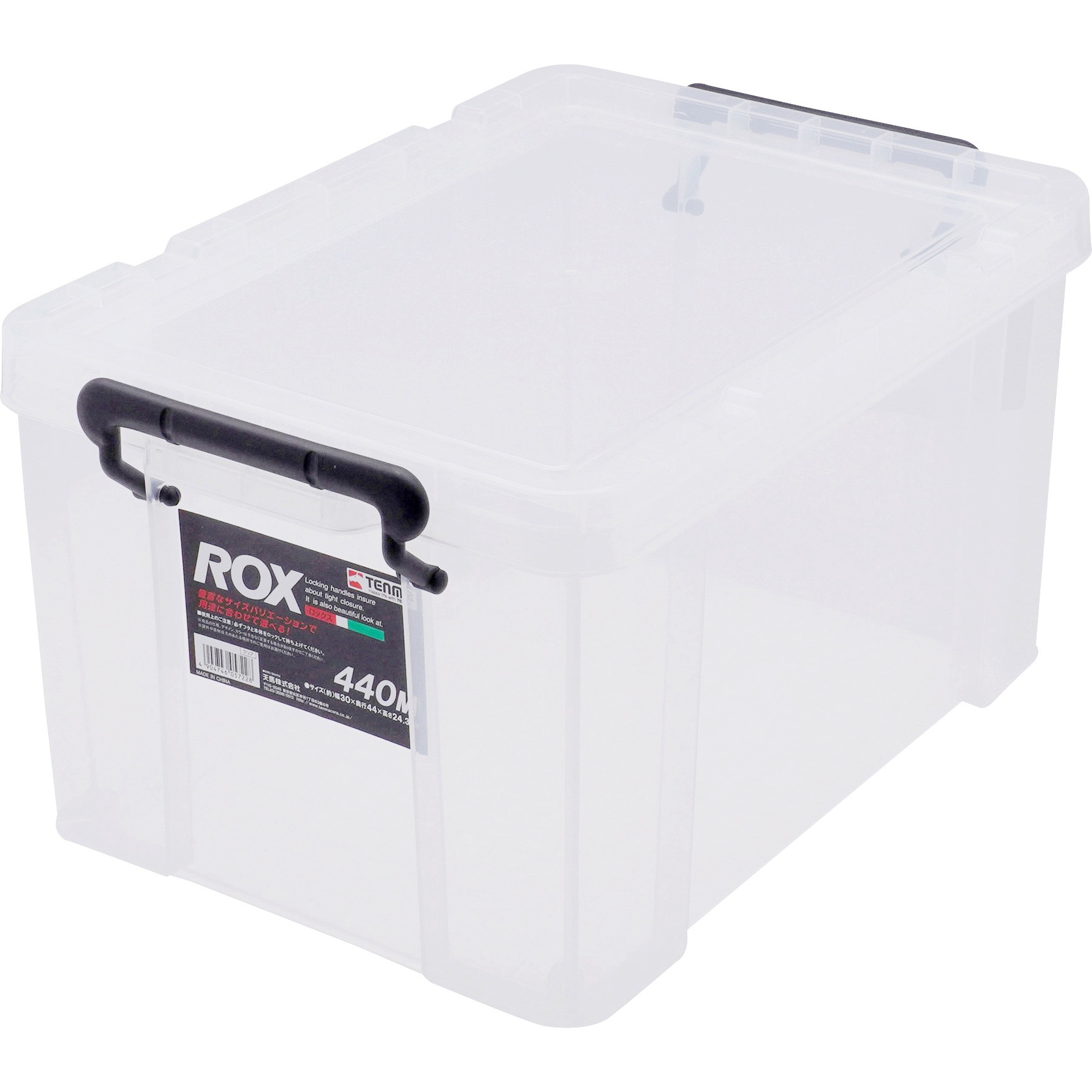 【送料込】天馬 TENMA ROX コンテナボックス 570L 4個セット ROX-440M ロックス TENMA(天馬) バックル式 クリア色 【通販モノタロウ】