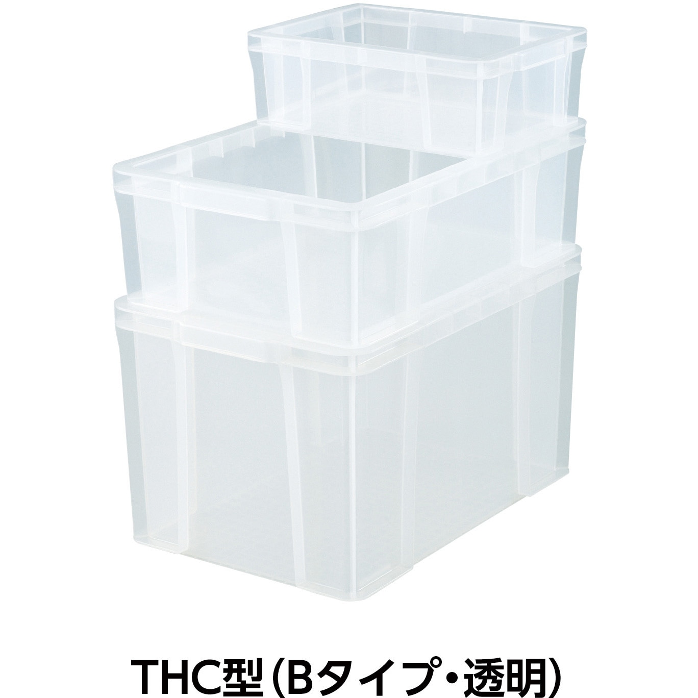 THC-13B TP規格コンテナ THCシリーズコンテナ(Bタイプ) TRUSCO 容量