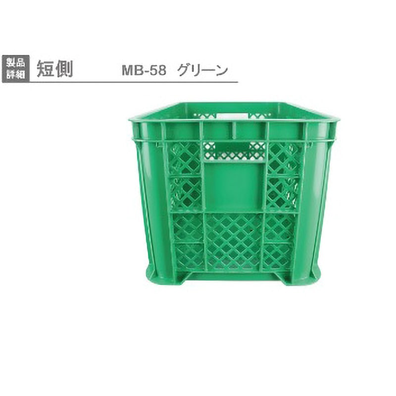 〔3個セット〕 RBコンテナー/コンテナボックス 〔58L ブルー〕 RB-58 岐阜プラスチック工業〔代引不可〕 3個セット〕 RBコンテナー⁄コンテナボックス 〔58L ブルー〕 RB-58