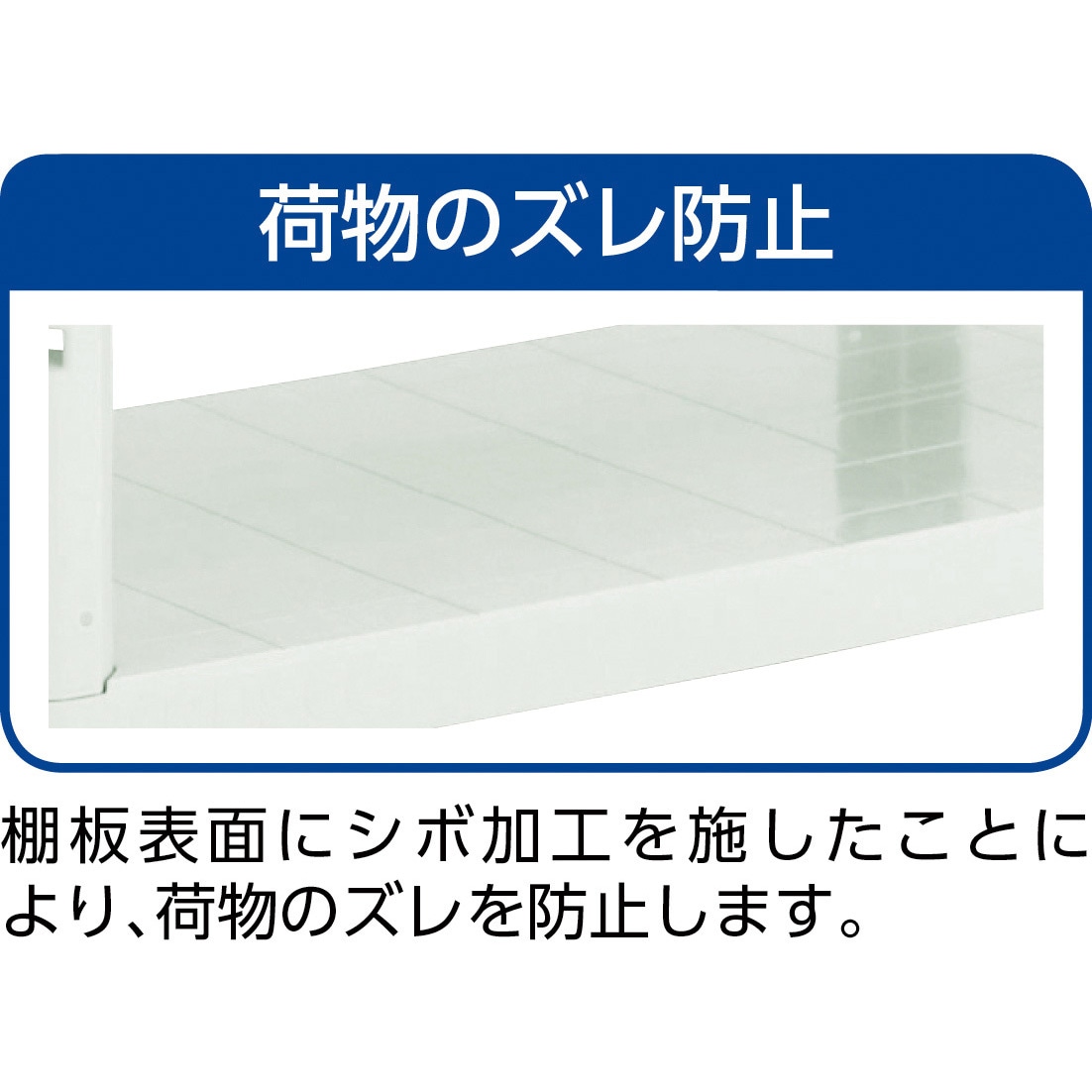 TPT-K1232C プラスチック棚 軽量型・棚板間隔高さ250mmタイプ 1台