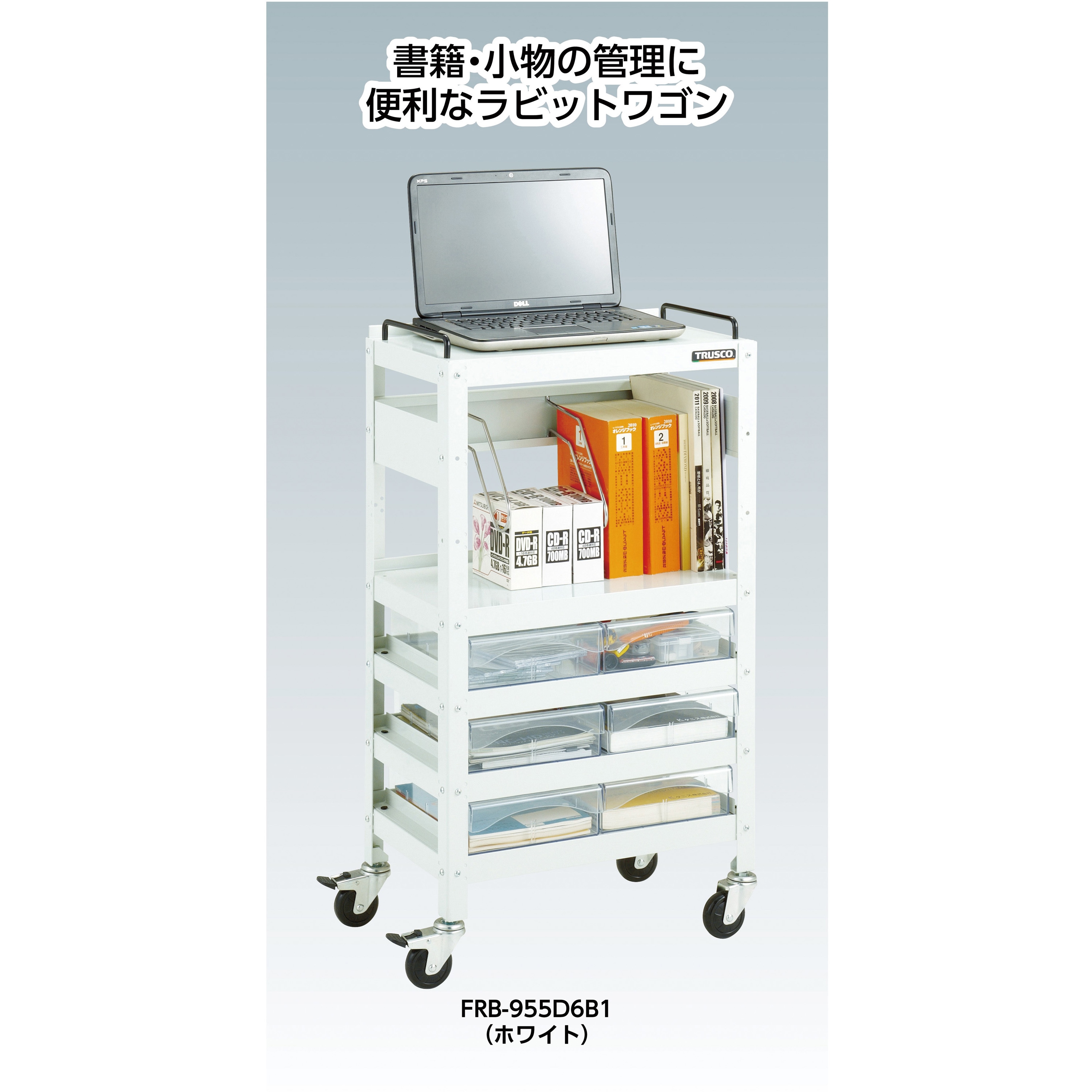 TRUSCO(トラスコ中山):箱台車内寸620X430 ナイロン車 B-5B オレンジブック 5092345 楽天市場】TRUSCO トラスコ中山 箱台車 内寸620X430 ナイロン車