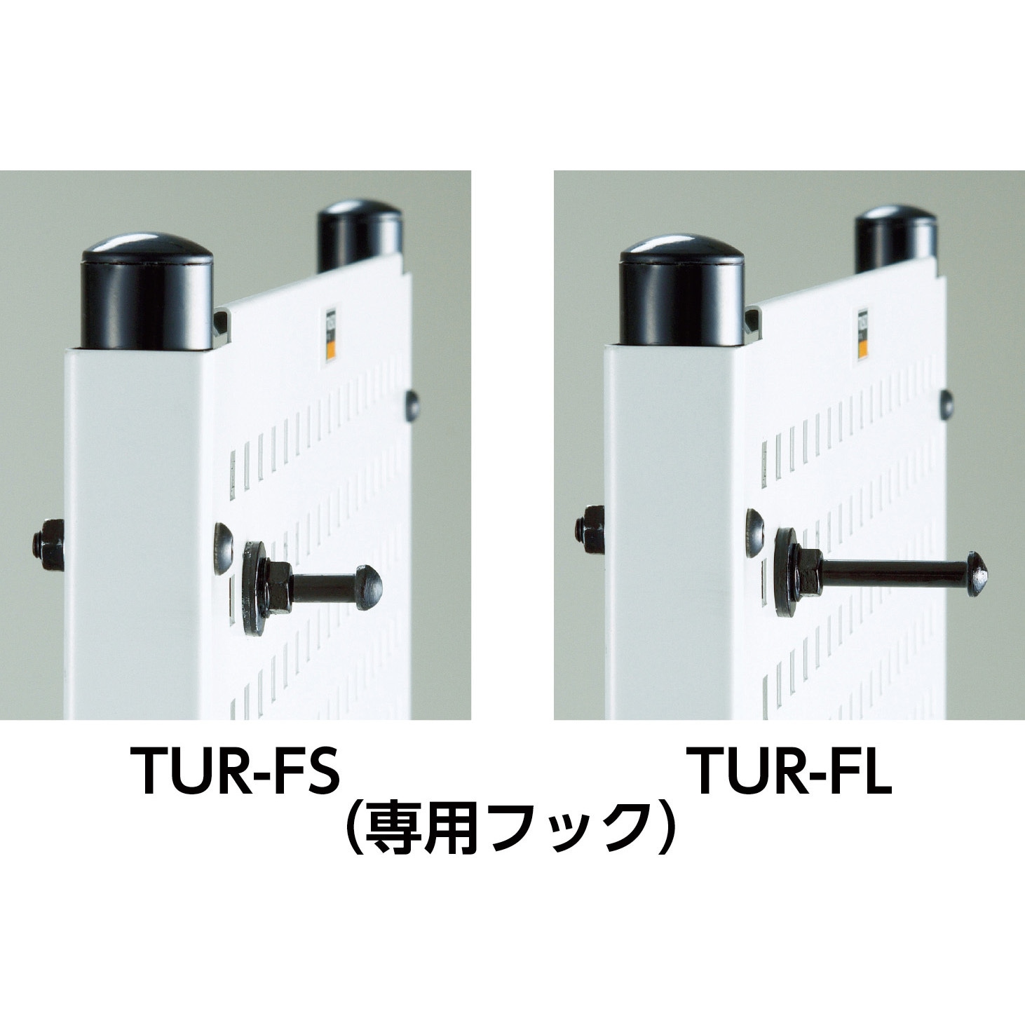 TUR-FS パンチングパネルラック パネリーナ専用フック TRUSCO 許容荷重