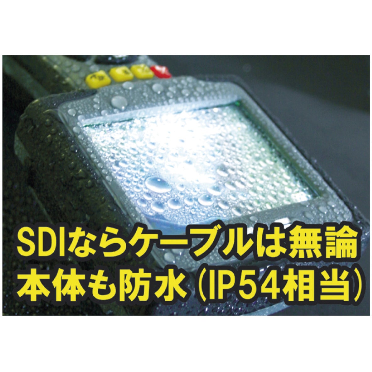 SDI55 SDカード対応式工業内視鏡 STS ケーブル長1m 先端径5.5mm SDI55 - 【通販モノタロウ】